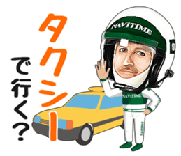 Mr.NAVITIME sticker #5399251