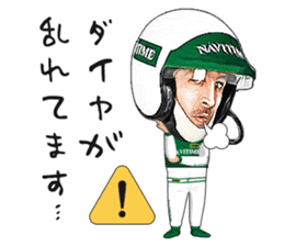 Mr.NAVITIME sticker #5399259