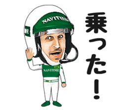 Mr.NAVITIME sticker #5399261