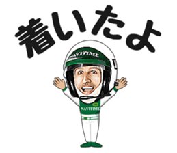 Mr.NAVITIME sticker #5399262