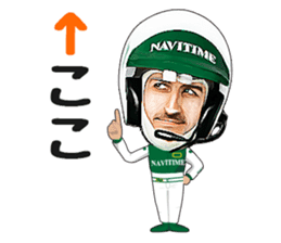 Mr.NAVITIME sticker #5399265