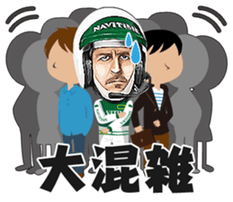 Mr.NAVITIME sticker #5399266