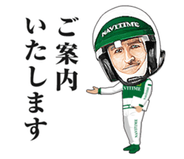 Mr.NAVITIME sticker #5399271
