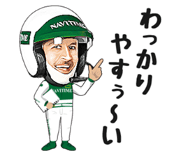 Mr.NAVITIME sticker #5399273