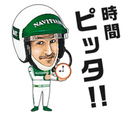 Mr.NAVITIME sticker #5399274