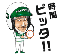 Mr.NAVITIME sticker #5399274