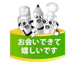 Donki Lucy Interesting Sticker(Japanese) sticker #5399416