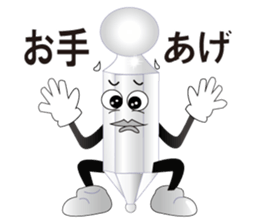 Donki Lucy Interesting Sticker(Japanese) sticker #5399441