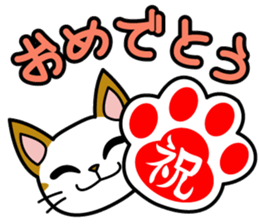 Cat Cat Kitten sticker #5399487