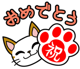 Cat Cat Kitten sticker #5399487