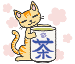 Cat Cat Kitten sticker #5399495