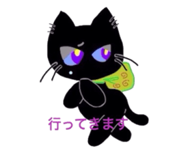 BLACK MIU & HANA sticker #5399606