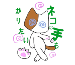 BLACK MIU & HANA sticker #5399610