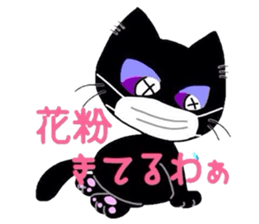 BLACK MIU & HANA sticker #5399617