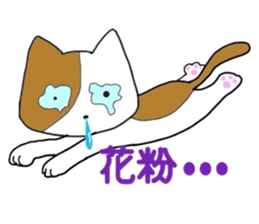 BLACK MIU & HANA sticker #5399623