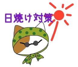 BLACK MIU & HANA sticker #5399635