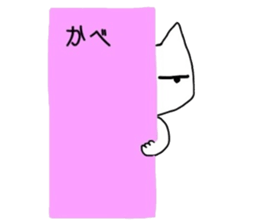 BLACK MIU & HANA sticker #5399640