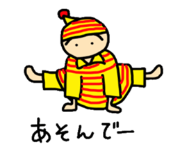 I go loosely alive sticker #5399564