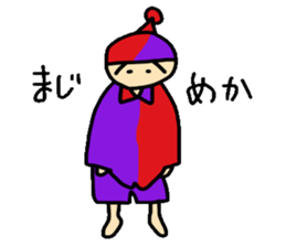 I go loosely alive sticker #5399587