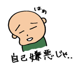 Hiroshima-ben Ver. 2 sticker #5399671