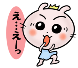Princess of rabbit sticker #5399685