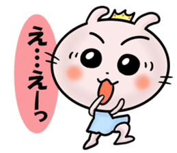Princess of rabbit sticker #5399685