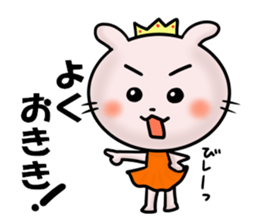 Princess of rabbit sticker #5399694