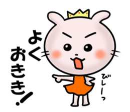 Princess of rabbit sticker #5399694