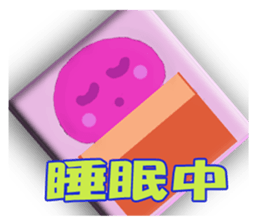 Daily life of the pink jellyfish sticker #5399804