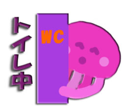 Daily life of the pink jellyfish sticker #5399805