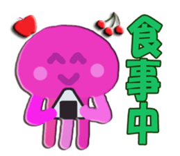 Daily life of the pink jellyfish sticker #5399807