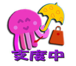 Daily life of the pink jellyfish sticker #5399808