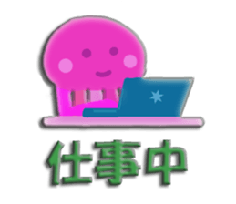 Daily life of the pink jellyfish sticker #5399810