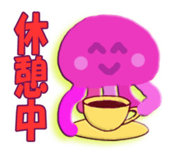 Daily life of the pink jellyfish sticker #5399812