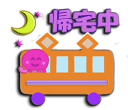 Daily life of the pink jellyfish sticker #5399815