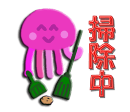 Daily life of the pink jellyfish sticker #5399816