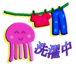 Daily life of the pink jellyfish sticker #5399817