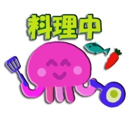 Daily life of the pink jellyfish sticker #5399818