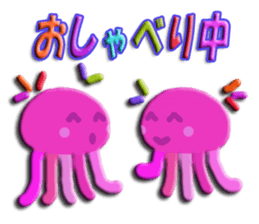 Daily life of the pink jellyfish sticker #5399821