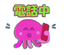 Daily life of the pink jellyfish sticker #5399822