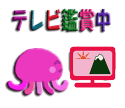 Daily life of the pink jellyfish sticker #5399824