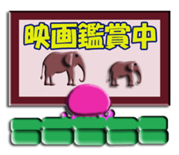 Daily life of the pink jellyfish sticker #5399825