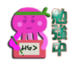 Daily life of the pink jellyfish sticker #5399826