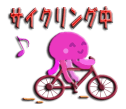 Daily life of the pink jellyfish sticker #5399828