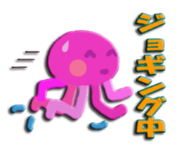 Daily life of the pink jellyfish sticker #5399829