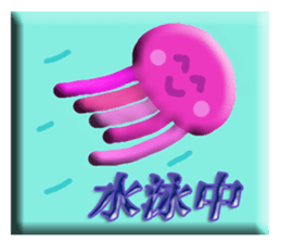 Daily life of the pink jellyfish sticker #5399830