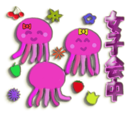 Daily life of the pink jellyfish sticker #5399833