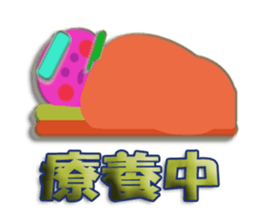 Daily life of the pink jellyfish sticker #5399836