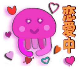 Daily life of the pink jellyfish sticker #5399837