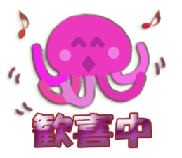 Daily life of the pink jellyfish sticker #5399839